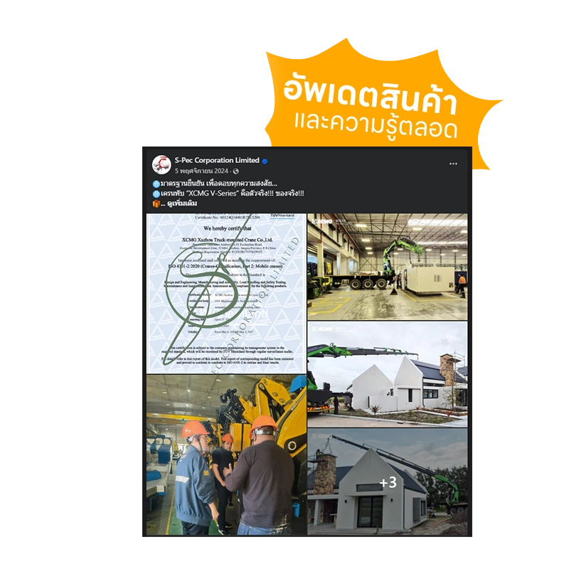 รูป 2