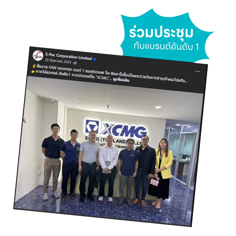 รูป 3